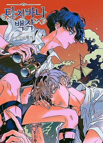 Bá Tước Tachibana