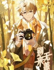 Chào, Đã Lâu Không Gặp