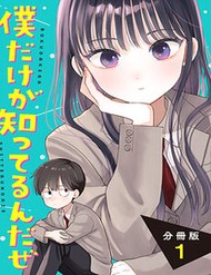 Chỉ Có Mình Tớ Biết Thôi Đấy Nhé