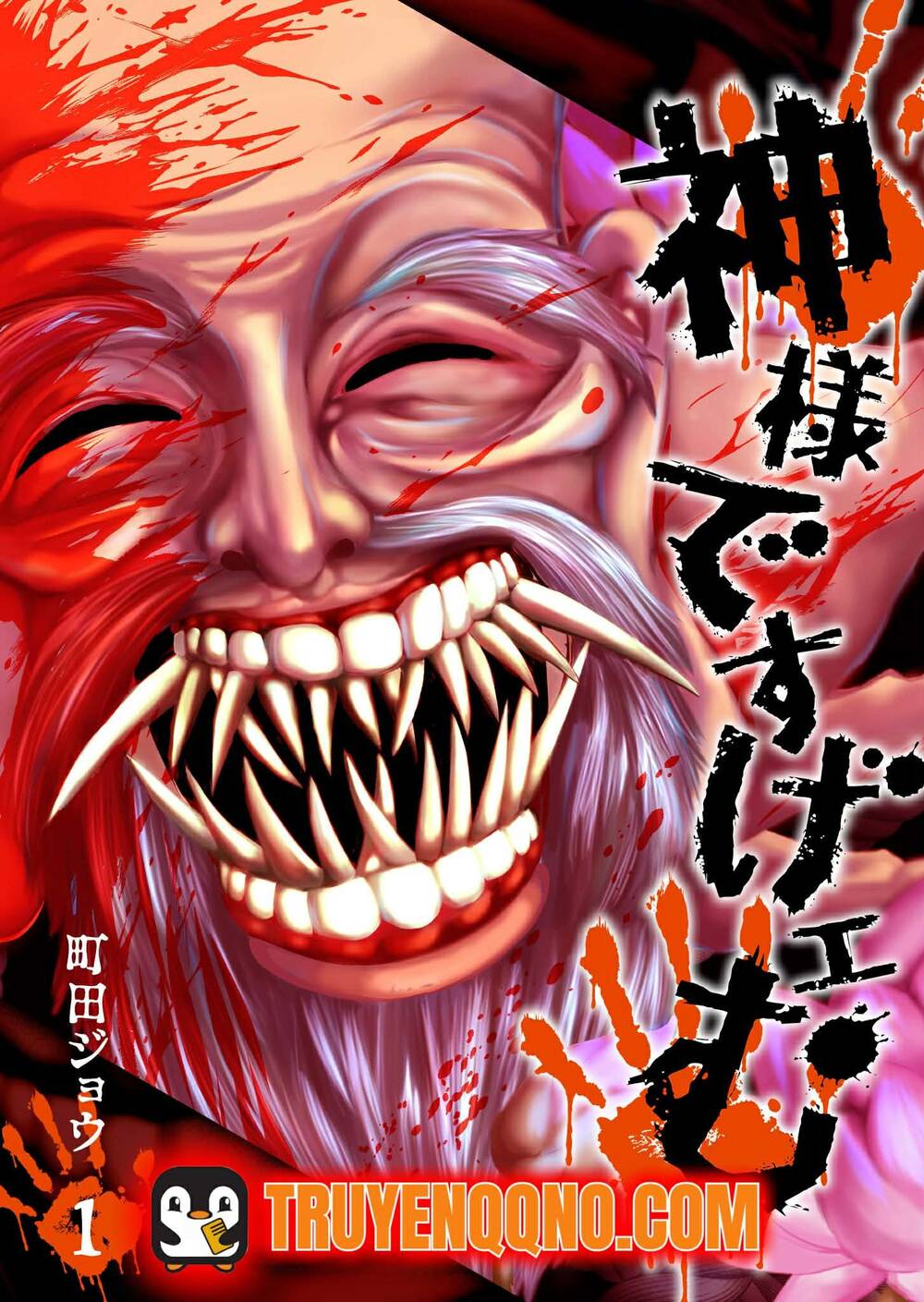 Cuộc Chơi Của Các Vị Thần