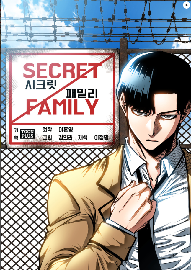 Gia Đình Bí Mật