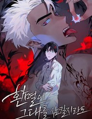 Giao Kèo Với Quỷ