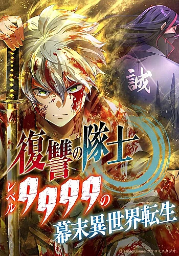 Henkyou Mob Kizoku No Uchi Ni Totsuidekita Akuyaku Reijou Ga, Mechakucha Dekiru Yoi Yome Nanda Ga?