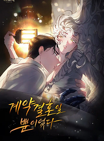 Hôn Nhân Khế Ước