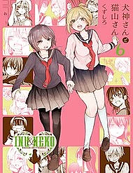 Inugami-San To Nekoyama-San