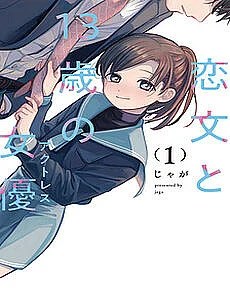 Lá Thư Tình Và Nữ Diễn Viên 13 Tuổi