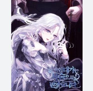 Người Phải Trả Giá Bằng Mạng Sống Vì Đã Lừa Dối Tôi