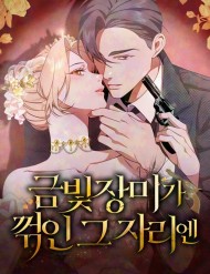 Nơi Đóa Hồng Vàng Úa Tàn