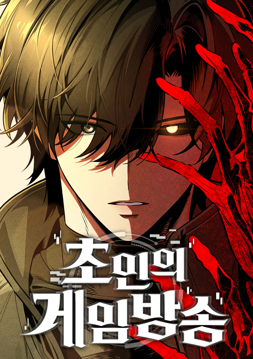 Phát Sóng Của Siêu Việt Giả