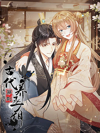 Ta Mang Siêu Thị Xuyên Không Về Cổ Đại Nuôi Tể Tướng