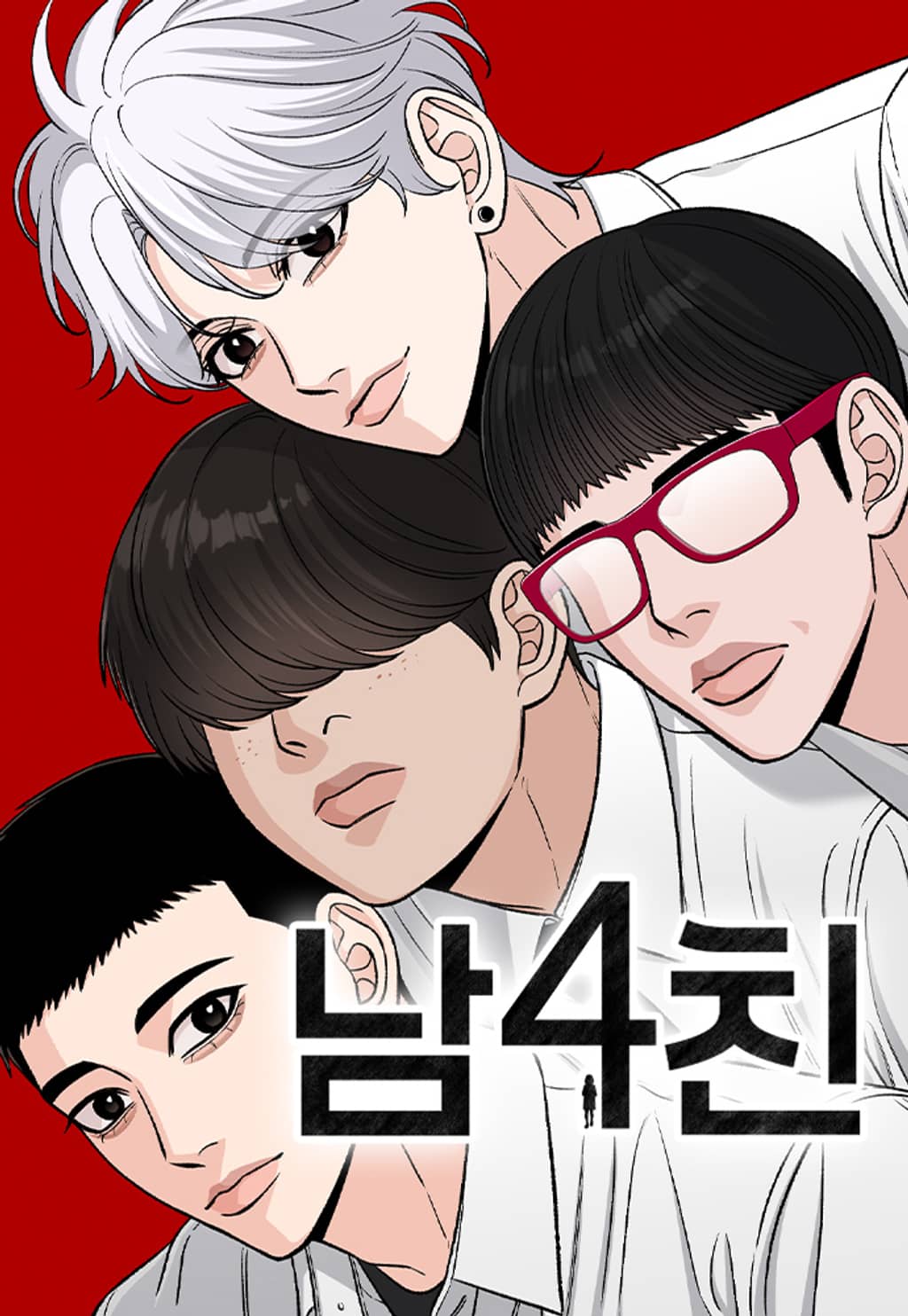 Tôi Có 4 Người Anh Trai