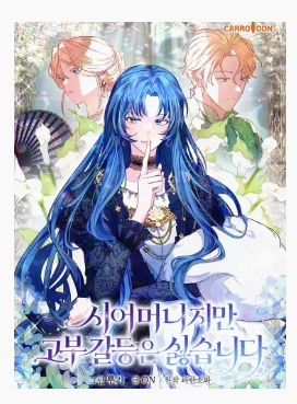 Tuy Là Mẹ Chồng Nhưng Tôi Không Thích Mâu Thuẫn Giữa Mẹ Chồng Và Nàng Dâu