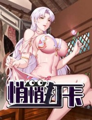 Xuyên Không Thành Đồ Đệ Của Nữ Ma Đầu, Ta Lặng Lẽ Tu Luyện